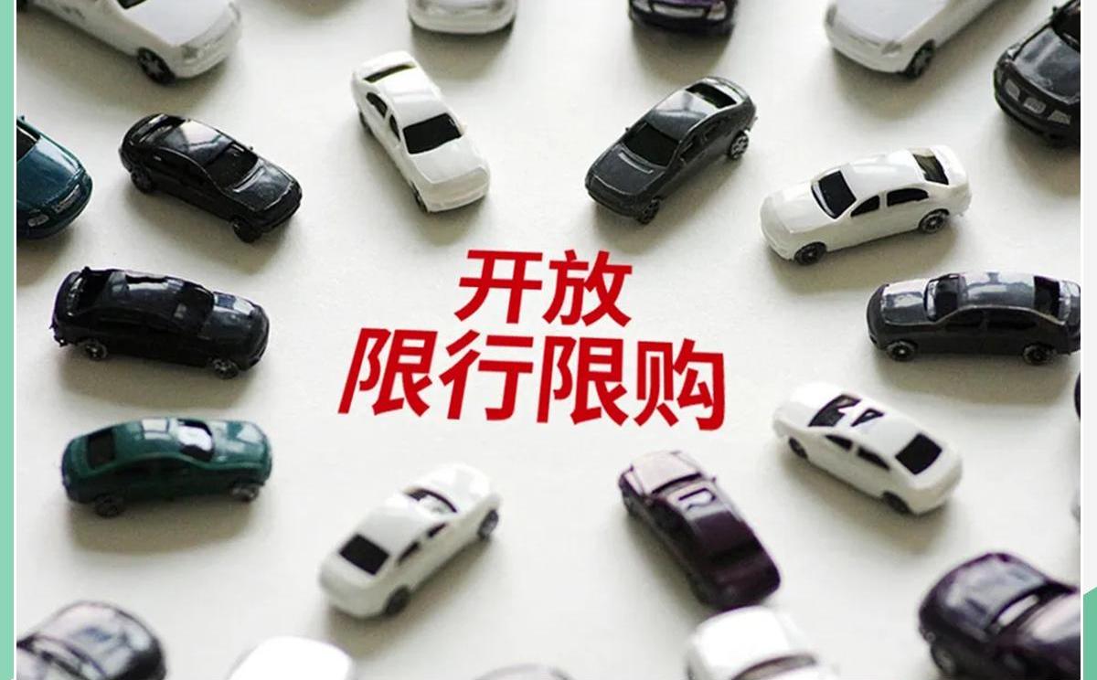 北京