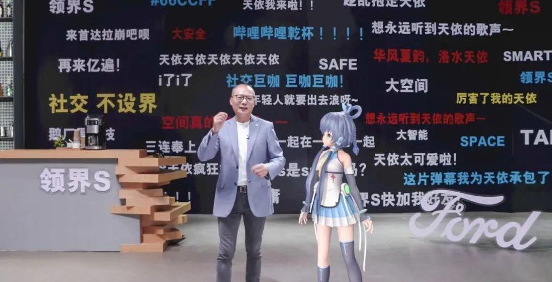 领界,福特,锐界,锐际