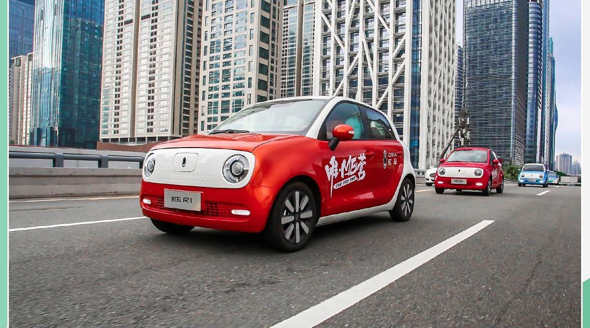 长城,欧拉,北京,MINI,smart