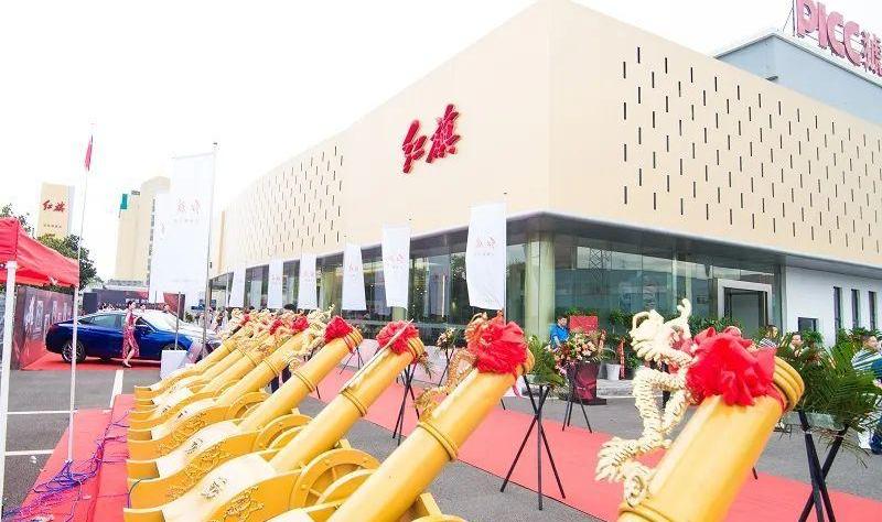 红旗,理念,一汽