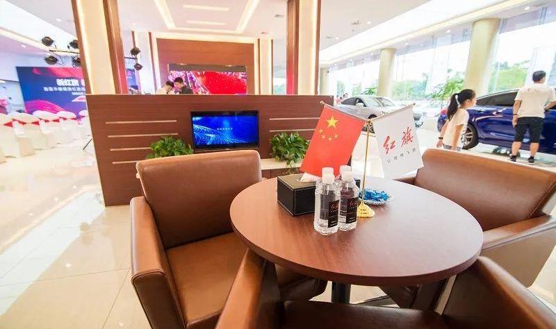 红旗,理念,一汽