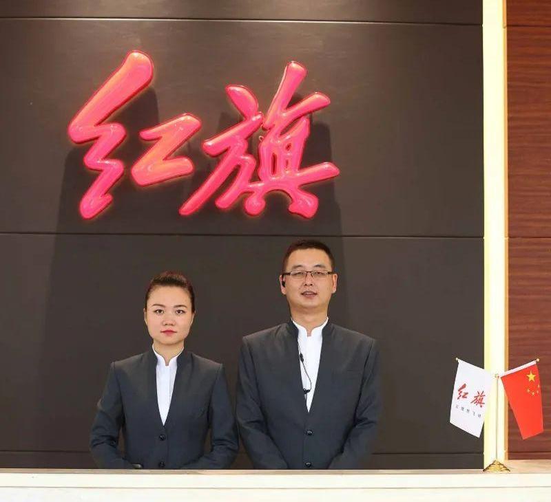 红旗,理念,一汽