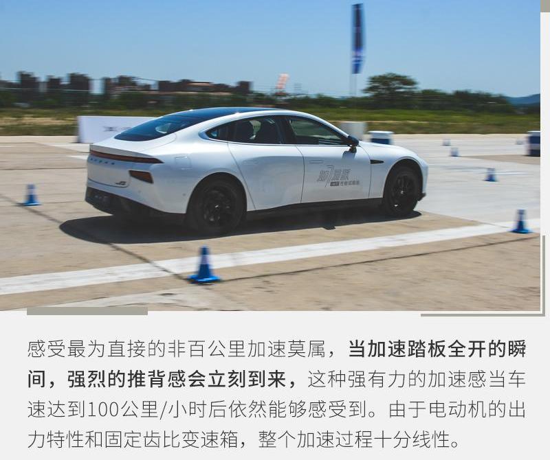 小鹏,小鹏P7,Model 3,特斯拉,比亚迪