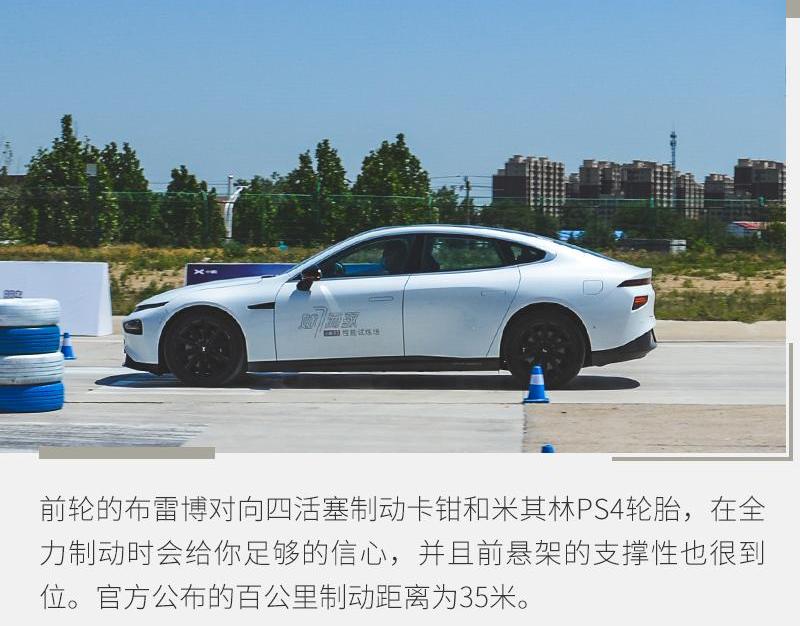 小鹏,小鹏P7,Model 3,特斯拉,比亚迪