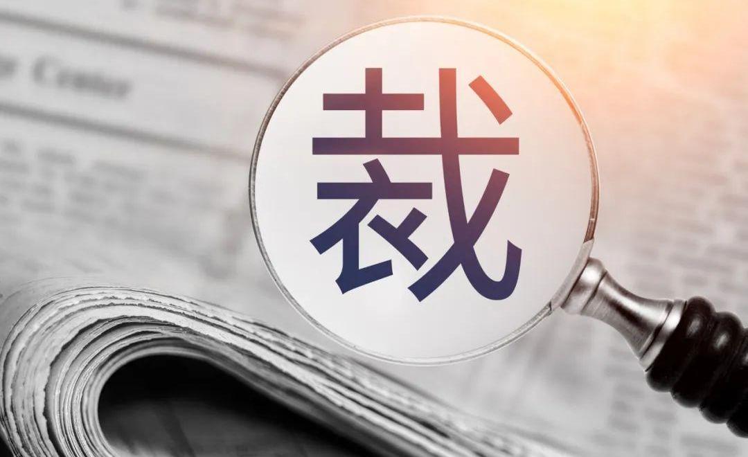 三菱,丰田,福特,本田,东南