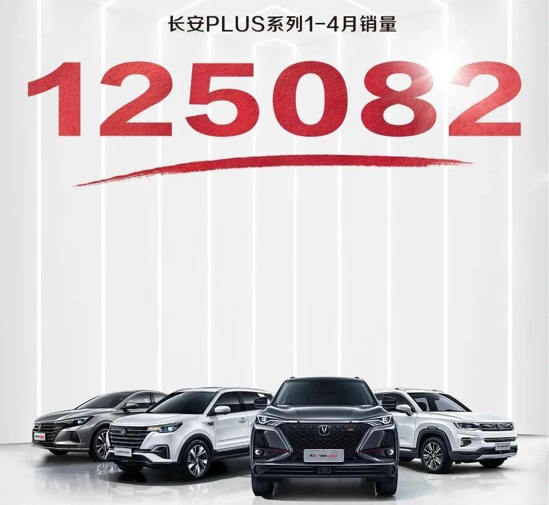 逸动,长安