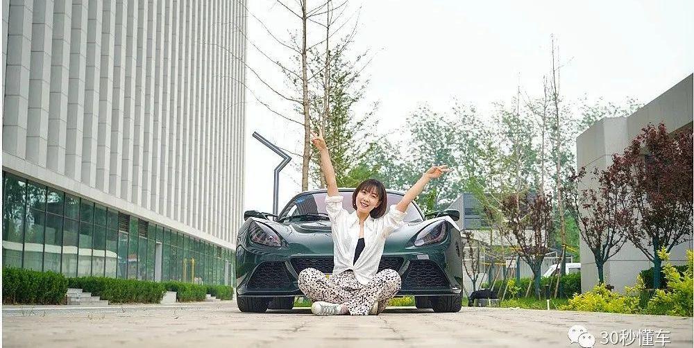 路特斯,理念,曼,小跑车