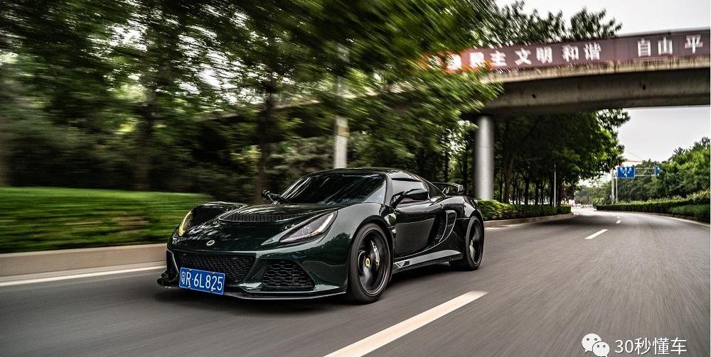 路特斯,理念,曼,小跑车