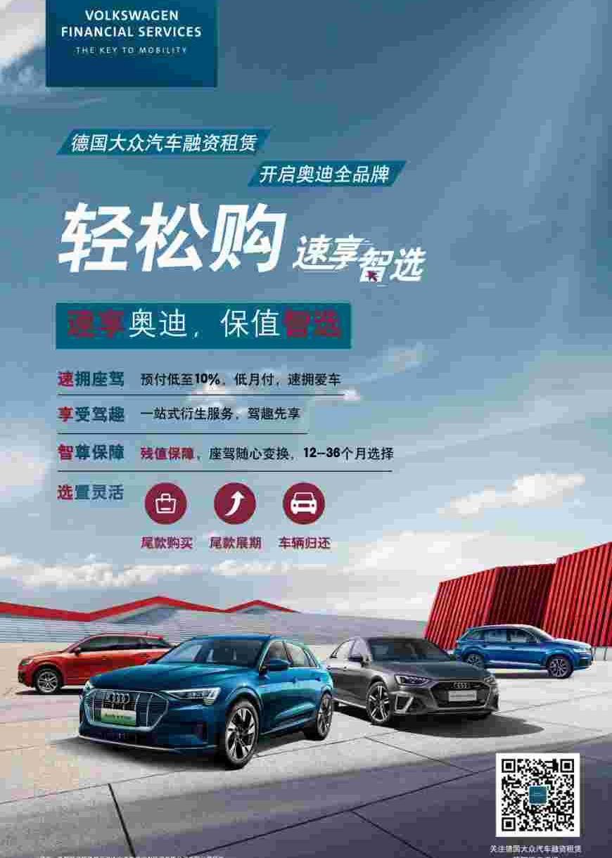 大众,奥迪,保时捷,宾利,捷达
