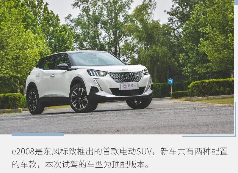 标致,东风,北京,现代