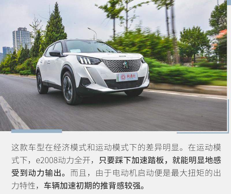 标致,东风,北京,现代