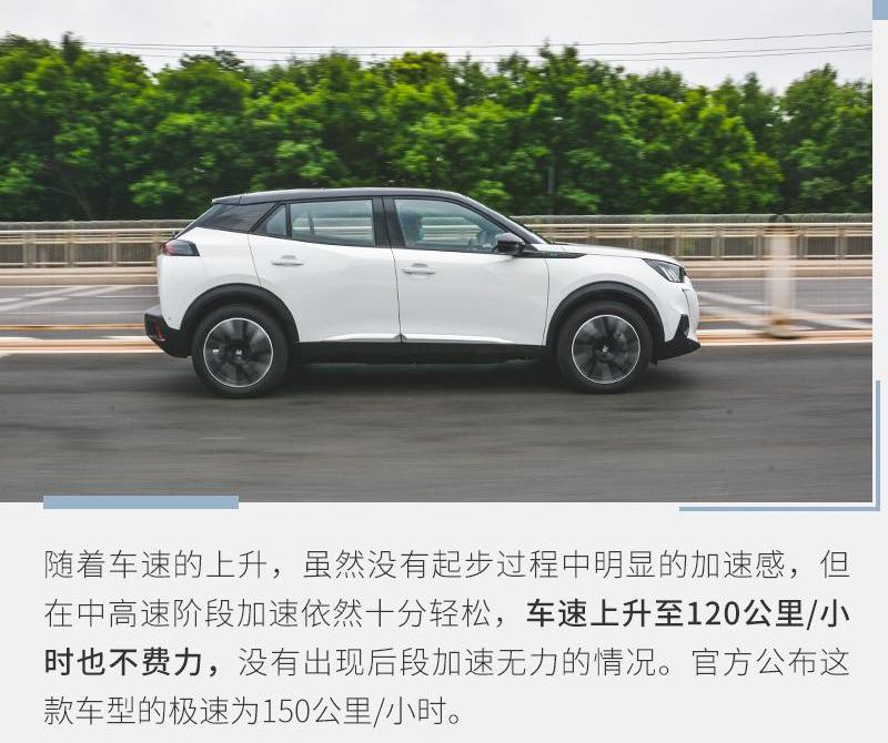 标致,东风,北京,现代