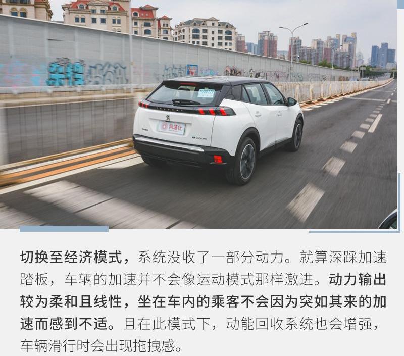 标致,东风,北京,现代