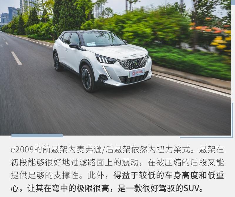 标致,东风,北京,现代