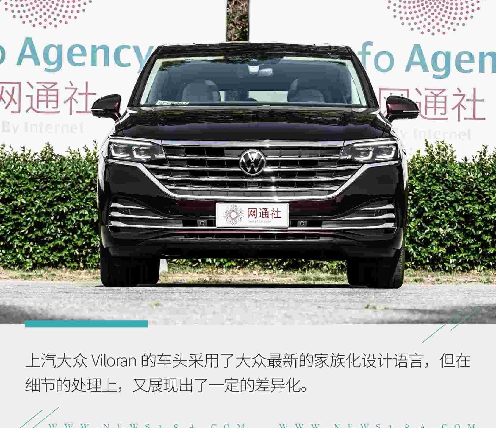 别克,别克GL8,大众,途锐