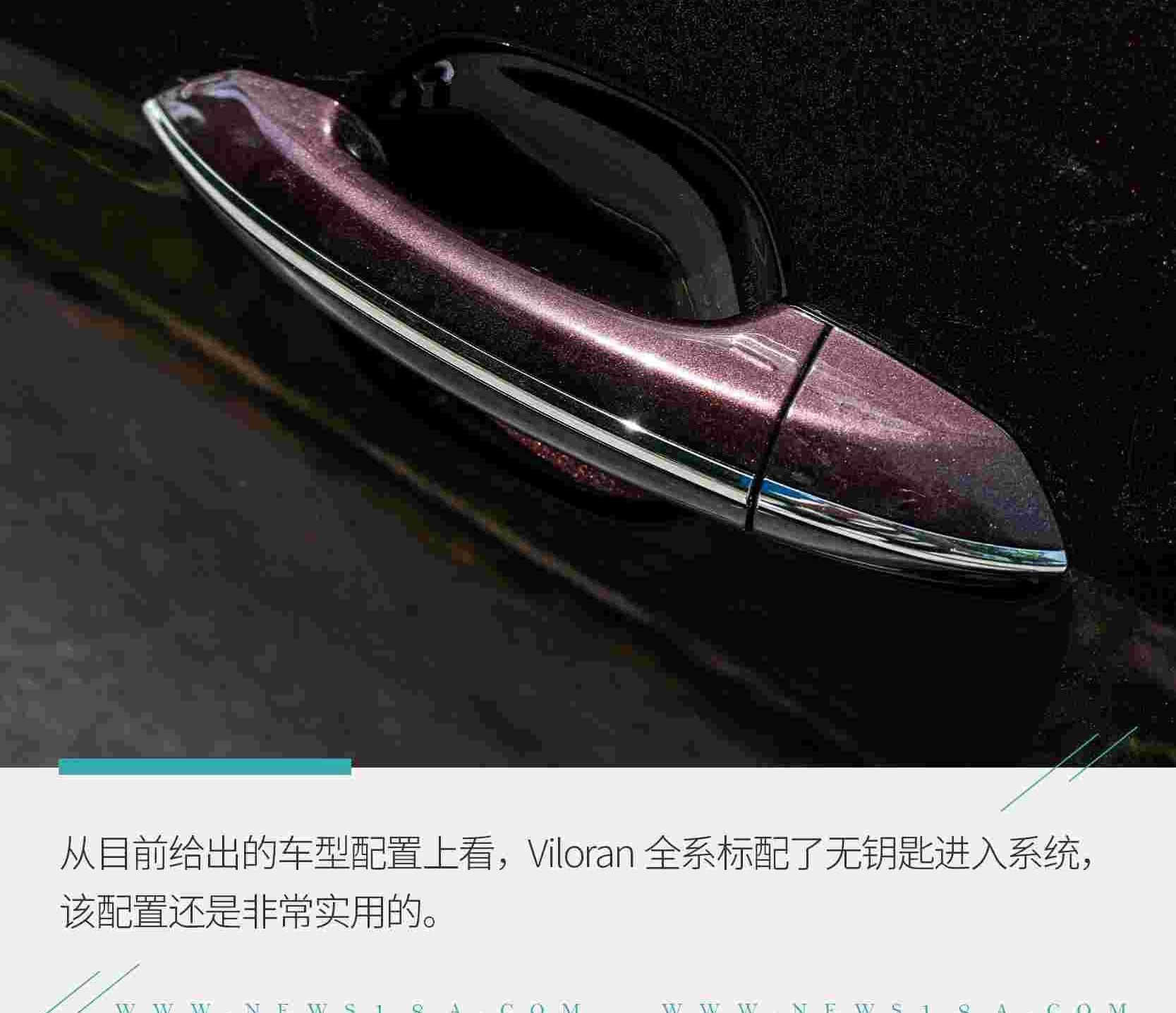 别克,别克GL8,大众,途锐
