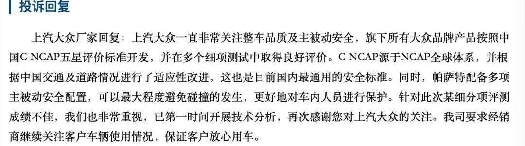 大众,帕萨特,途观L,发现,探岳