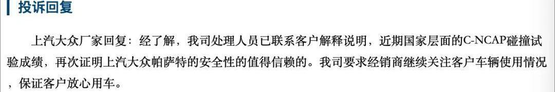 大众,帕萨特,途观L,发现,探岳