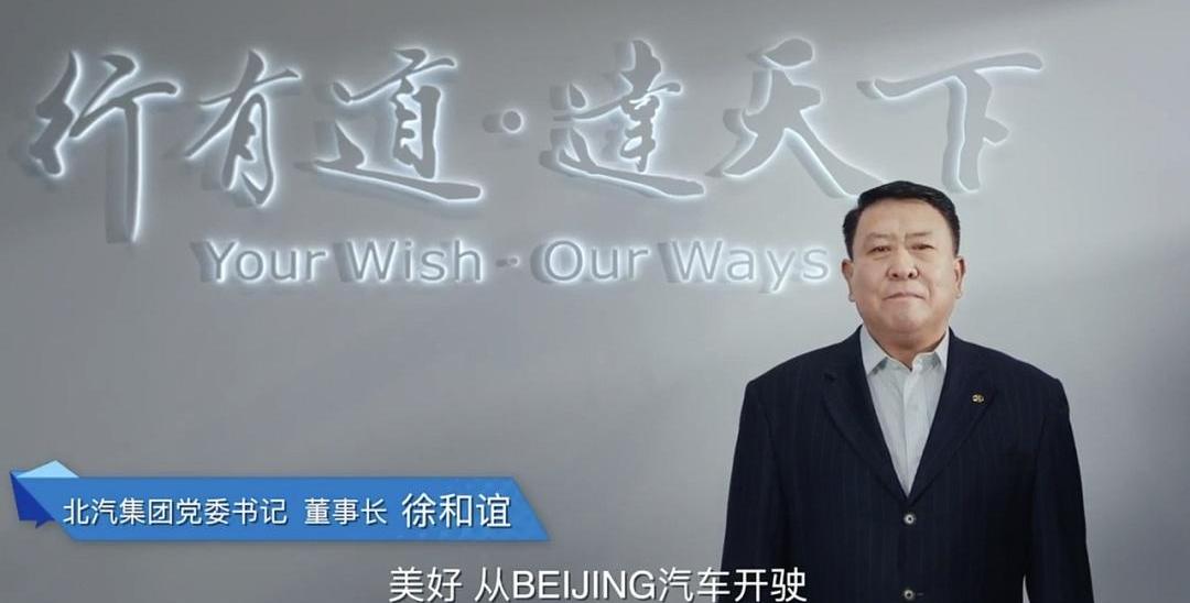 北京,北京汽车,奔驰,世纪,现代