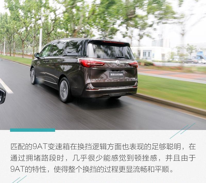 远程,别克,别克GL8,勇士