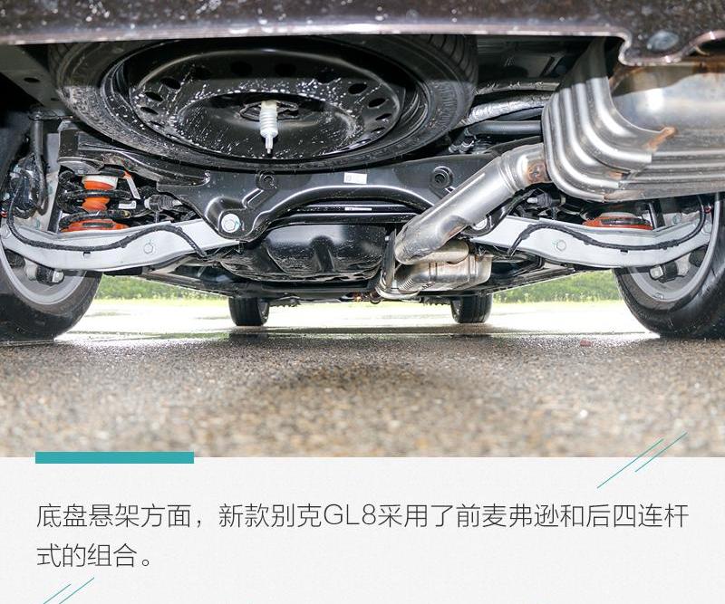 远程,别克,别克GL8,勇士