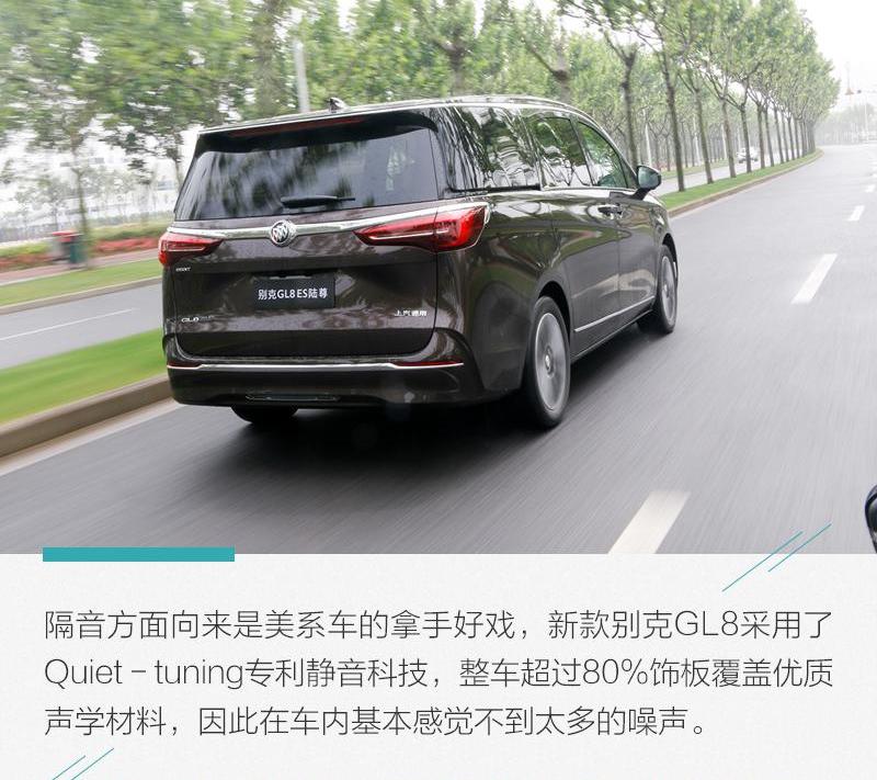 远程,别克,别克GL8,勇士