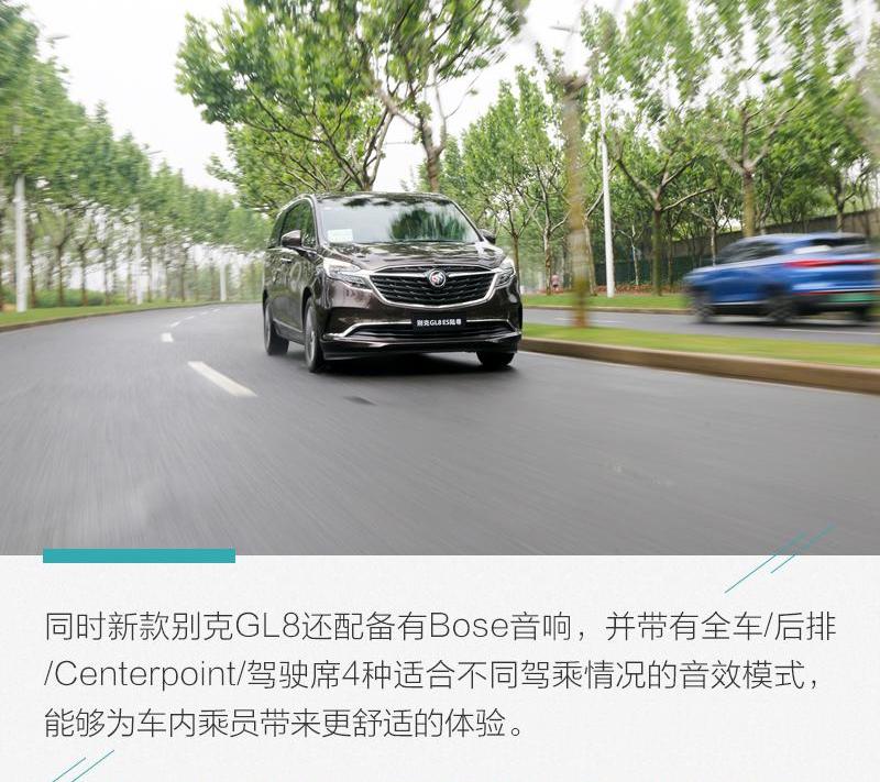远程,别克,别克GL8,勇士