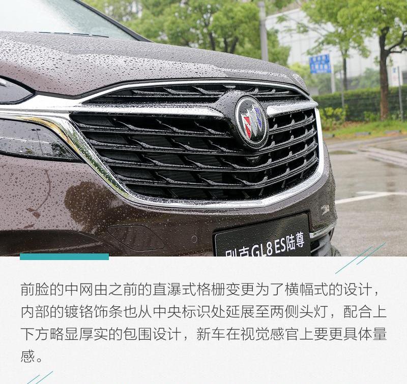 远程,别克,别克GL8,勇士