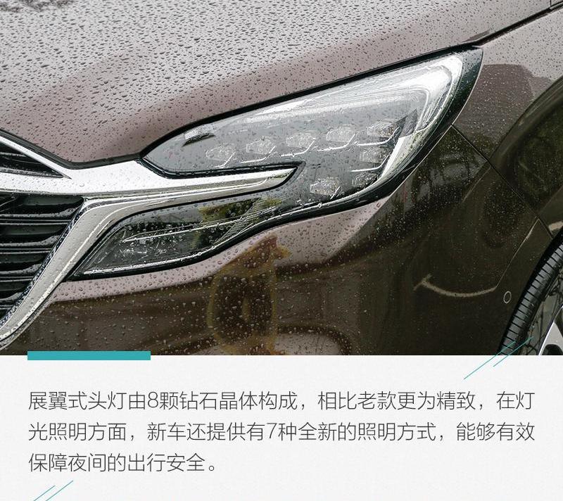 远程,别克,别克GL8,勇士