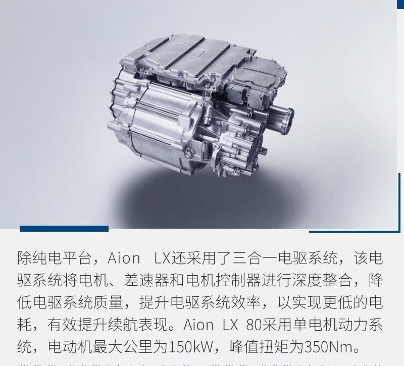 小鹏,小鹏P7,特斯拉,比亚迪,Model 3