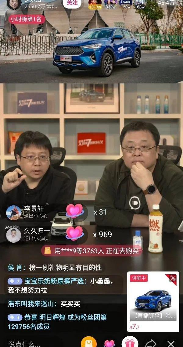 长城,炮,哈弗,欧拉,哈弗H6