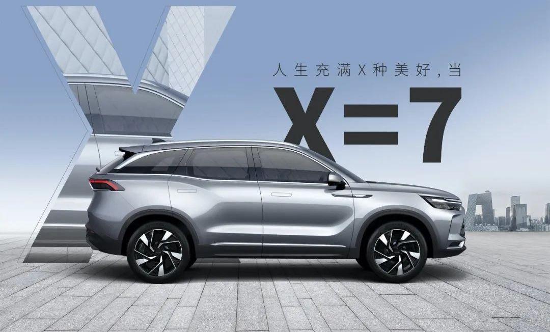 北京,北京汽车,长安,世纪,长安CS75