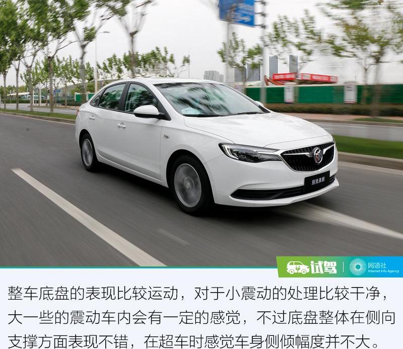 英朗