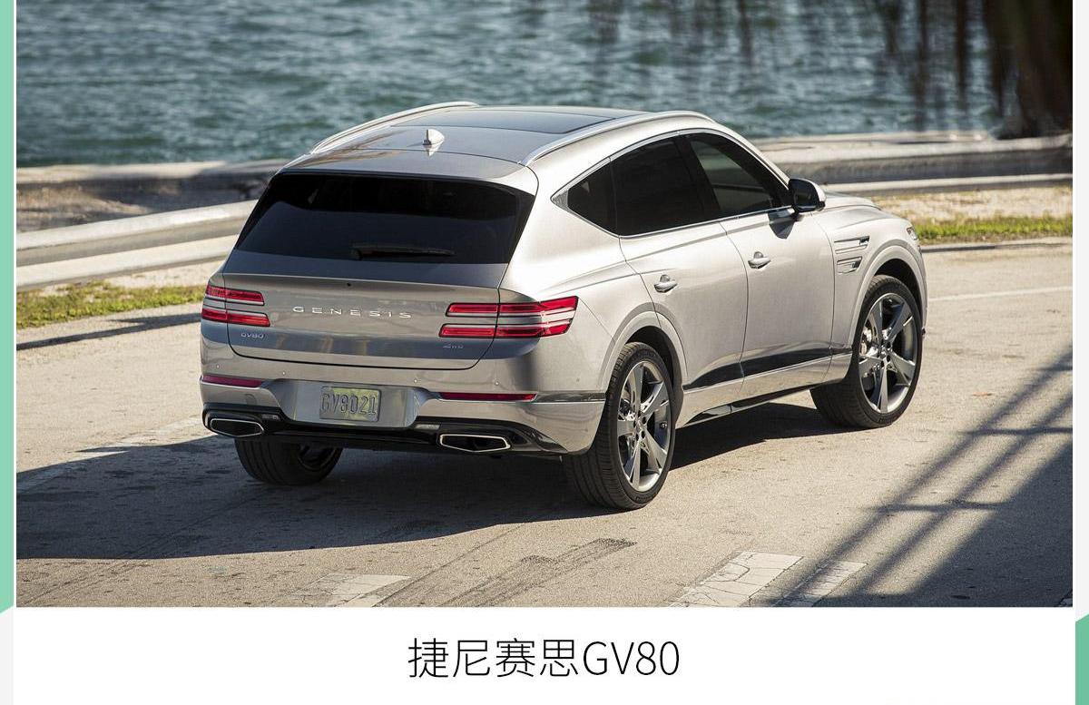 捷尼赛思,奔驰,宝马,捷尼赛思GV70,宝马X5