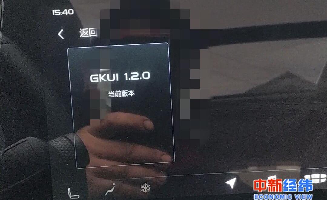 特斯拉,北京,发现,博越