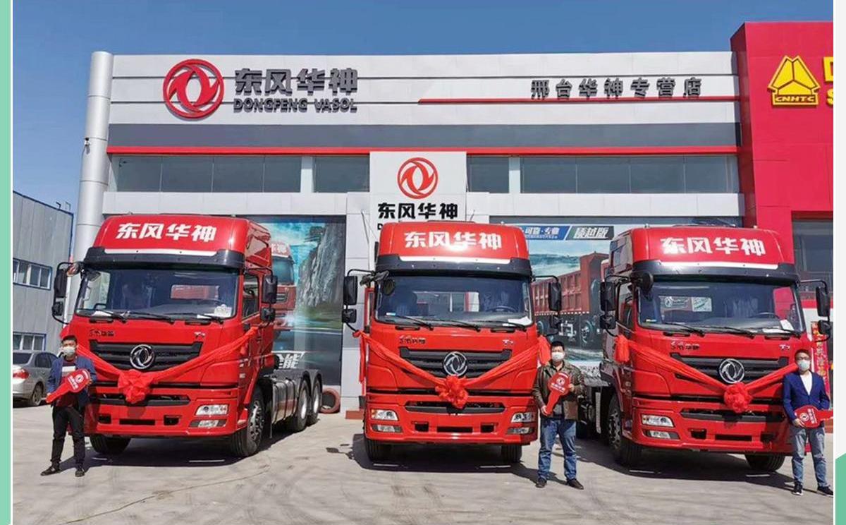 东风,日产,东风商用车,东风天锦KR