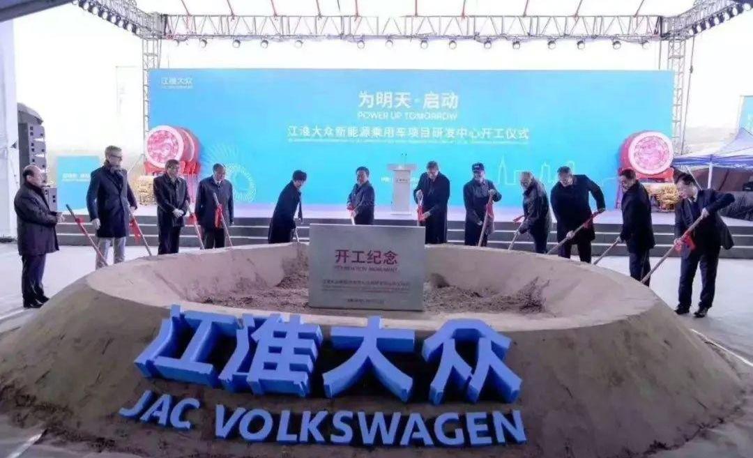 大众,江淮,思皓,特斯拉
