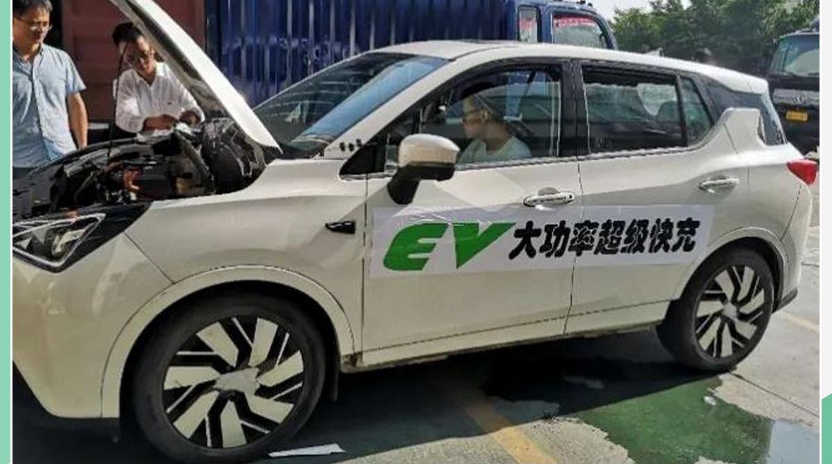 广汽集团