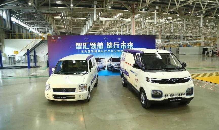 北汽昌河,北汽EV5,北京,北汽EV2,北汽昌河M50S