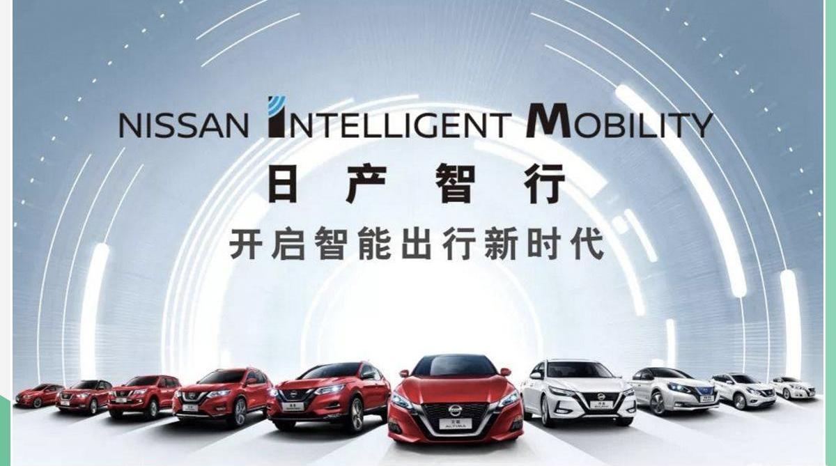 日产,东风,理念,轩逸