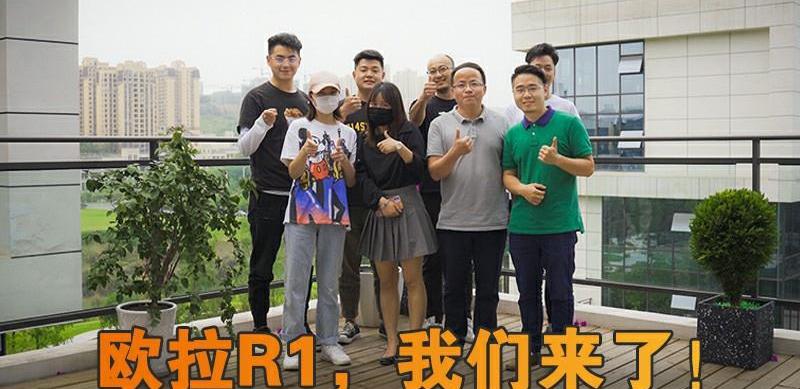 欧拉