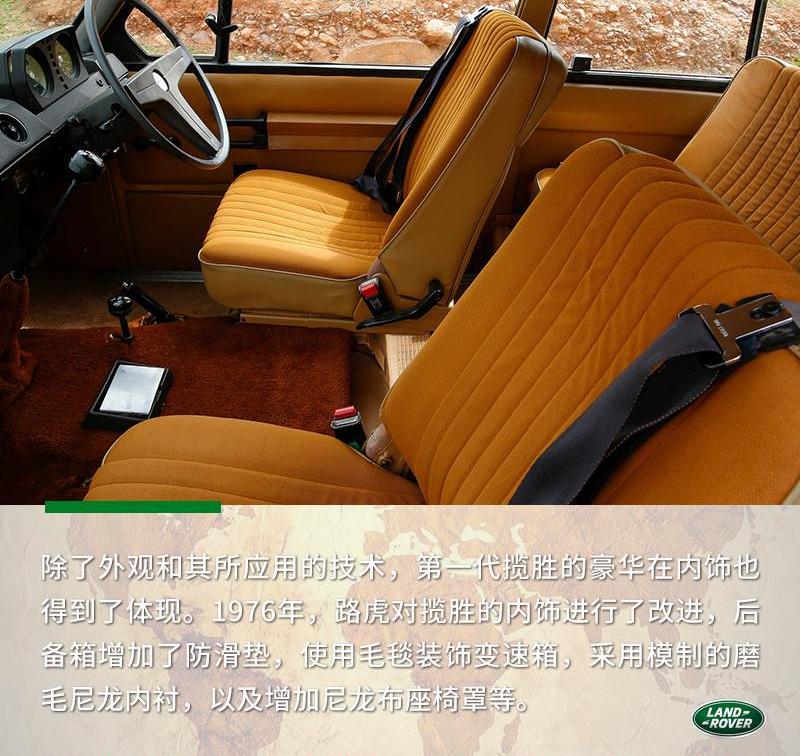 揽胜,路虎,宝马,福特,捷豹