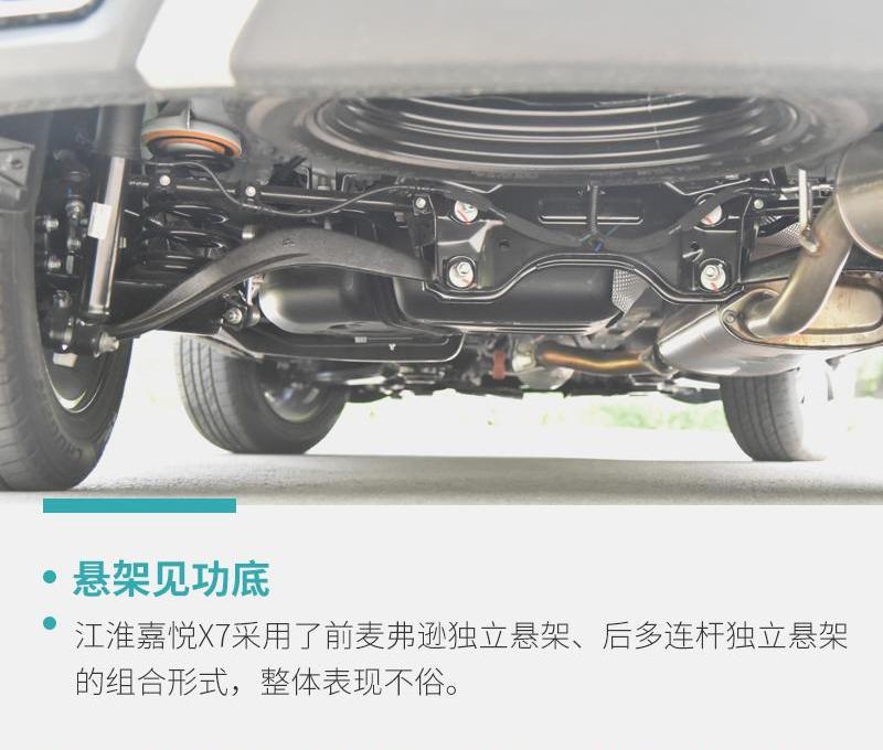 江淮