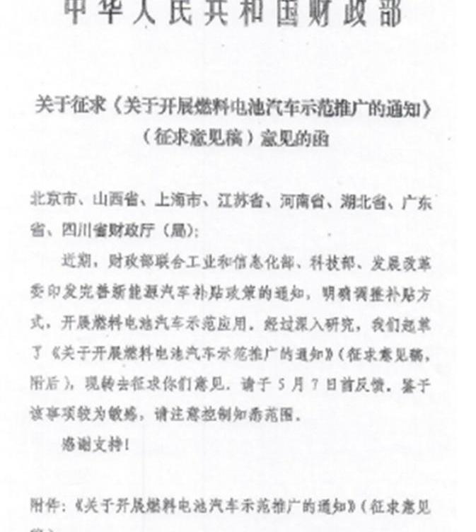 北京,发现,汉