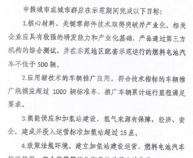 北京,发现,汉