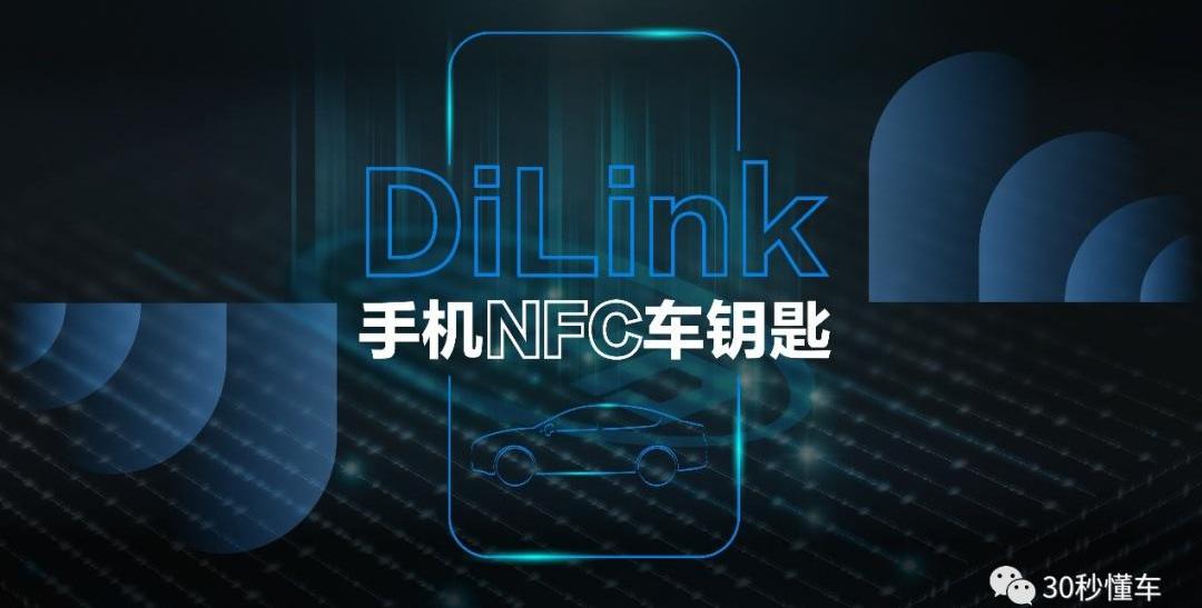 比亚迪