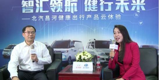 北汽昌河,北汽EV5,现代,北京,北汽EV2