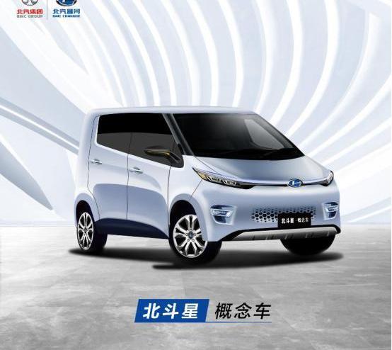 北汽昌河,北汽EV5,现代,北京,北汽EV2