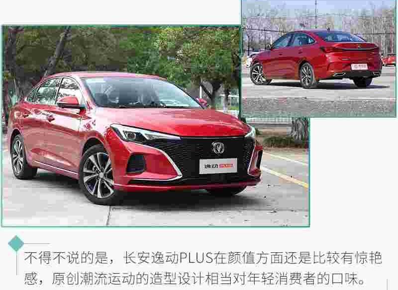 长安,逸动,启辰,启辰D60,广汽传祺