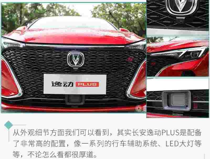 长安,逸动,启辰,启辰D60,广汽传祺